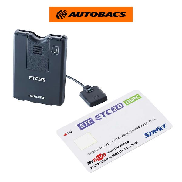 アルパイン ナビ専用 ETC2.0車載器 ALPINE HCE-B120 ストリート NV-16 E...