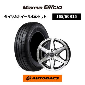 オートバックス（AUTOBACS） 165/60R15 夏タイヤ マックスラン