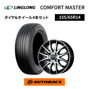 AQ.（オートバックスクオリティ） 155/65R14 夏タイヤ オートバックス
