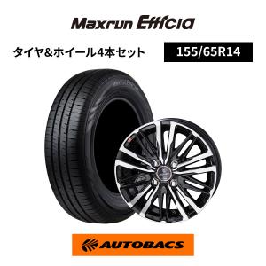 AUTOBACS Maxrun Efficia 155/65R14 4本セット AQ.（オートバックスクオリティ） 155/65R14 夏タイヤ オートバックス