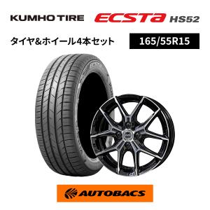 AQ.（オートバックスクオリティ） 155/65R14 夏タイヤ オートバックス