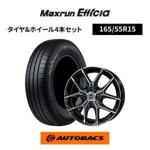 ノーストレック 国産2025年製175/65R15 スタッドレスタイヤ（ノース