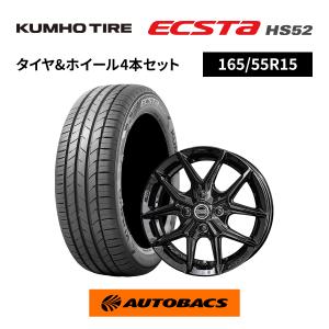 オートバックス（AUTOBACS） 165/60R15 夏タイヤ マックスラン