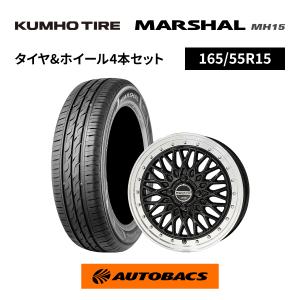 165/55R15 夏タイヤ クムホ マーシャル MH15 &amp; ホイール4本セット シュタイナー FTX 1545+45 4H100