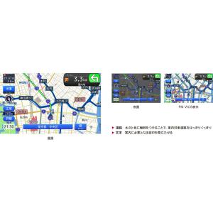 イクリプス AVN-LS04W-24 ナビゲー...の詳細画像2