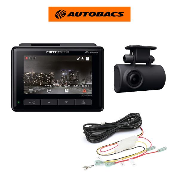 カロッツェリア ドライブレコーダー VREC-DZ410D-2 ストリート DR-19 駐車監視ケー...