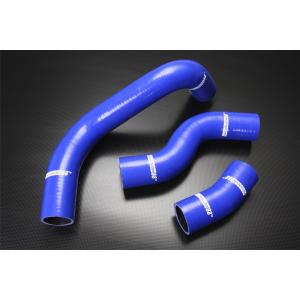 FT86/GT86/ZN6、BRZ/ZC6 シリコンラジエーターホース シリコン ラジエーターホース トヨタ86 DBA-ZN6 FA20 ZN6 青