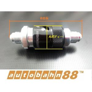 ホースエンド クイックコネクト AN6 脱着タイプ ホースエンド