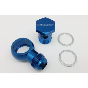 バンジョー＆バンジョーボルト M18 P1.5 -AN8 セット SETRAB セトラブ