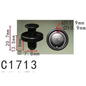 プッシュ　リベット 909140065 　スバル系　バンパー用　PF-C1713　10個 , 納期4日程度｜AUTOBAHN88ヤフーショップ