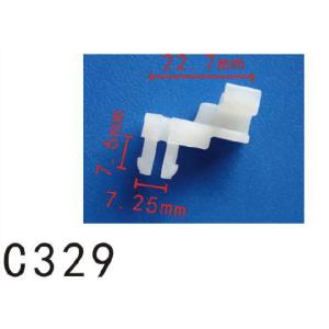 クリップ リベット 6929312030 　トヨタ系　ドア用　PF-C329　10個