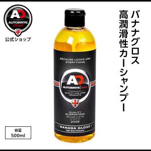 AUTOBRITE Direct - Yahoo!ショッピング