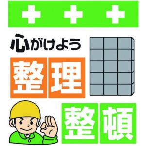 工具整理整頓イラストの商品一覧 通販 Yahoo ショッピング