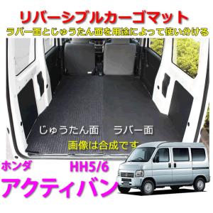 ホンダ（HONDA） ACTY VAN アクティバン 純正 ルーフインナーラック