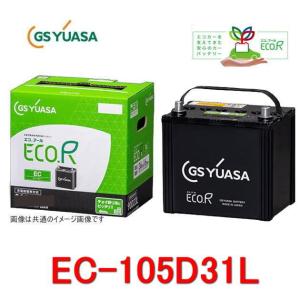 GSユアサ ER-T-130R/130D31R GSユアサ ジーエス・ユアサ バッテリー