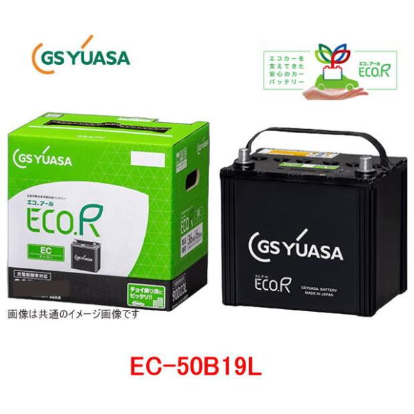 EC-44B19L　GSユアサ 充電制御車用 バッテリー  ECO.R(エコ アール　スタンダード)...