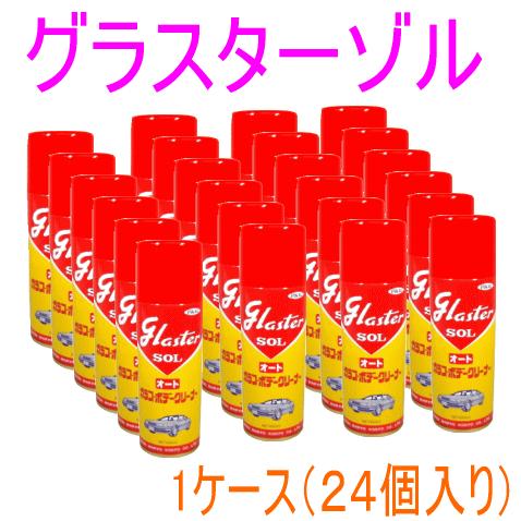 日本磨料工業 グラスターゾルオート 420ml １ケース　ピカール　(２４本入り）