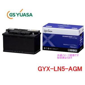 GSユアサ GSユアサ HJ-55B24L(S) 高性能カーバッテリー (55B24L