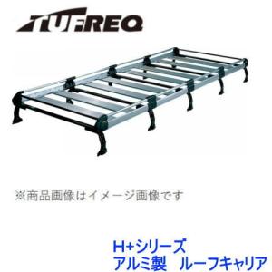ハイエース TUFREQリアラダーTR18 Amazon | 精興工業 TUFREQ タフレック TR18 ハイエース(H16.8