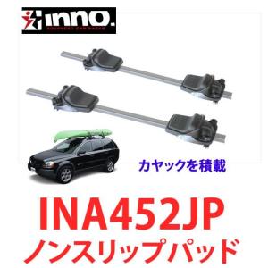 INNO INNO イノー サーフボードキャリア ラチェットベルト2 品番