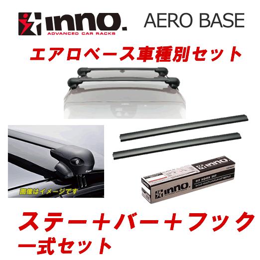 INNO イノー　＜ホンダ　ヴェゼル　フラッシュレール無　RU系＞　エアロベースキャリア４点セット【...