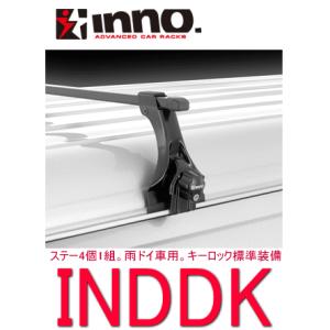 INNOイノー　品番：INDDK スクエアベースステー　フットセット　ベースキャリアステーセット