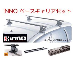 INNO ルーフキャリア取付3点セット  INSUT + K305 + IN-B117BK INNO カーメイト イノー トヨタ 220系 クラウン用ルーフキャリア取付3