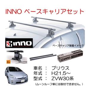 INNO 【在庫あり即納!!】カーメイト トヨタ 30系 プリウス