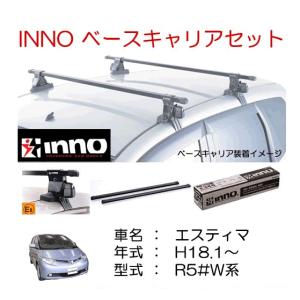 INNO イノー ＜ミツビシ デリカD：5＞ エアロベースキャリア4点