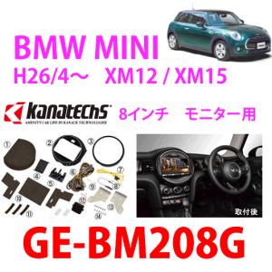 kanatechs カナテクス　GE-XA01 CAN-BUS インターフェイス カナック企画 カナテクス Kanatechs 品番：GE-XA02 （ver4.1）GE