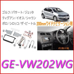 ジャストフィット カナック KK-VW202WG フォルクスワーゲン ゴルフ6