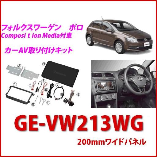 カナテクス（Kanatechs）品番：GE-VW213WG / 200mm　ワイド2Dサイズ用　フォ...