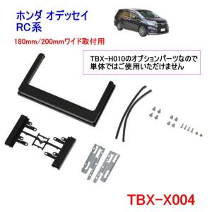カナック企画 カナテクス TBX-H014 ホンダ N-BOX（JF5,JF6）カーAV