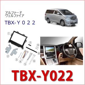 カナック企画 カナテクス TBX-Y022 トヨタ 20系 アルファード/ヴェル