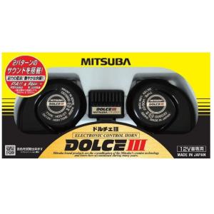 MITSUBA ミツバサンコーワ　HOS-07B　DOLCEIII　ドルチェ３ ホーン　