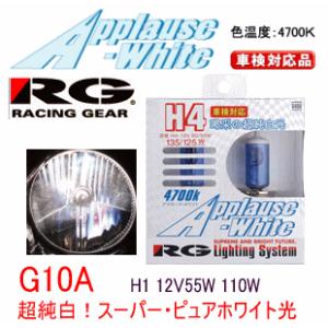 RG（レーシングギア） G40A 形状：H4 ヘッドライト・フォグ用