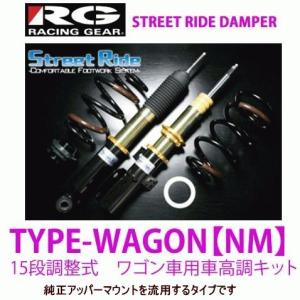 BLITZ ブリッツ DAMPER ZZ-R 車高調 1台分 トヨタ ヴォクシー