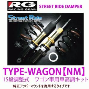 HKS（エッチケーエス） 車高調 HIPERMAX S-Style X 80120-AT216