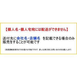 ROCKY 品番:AK-32 ハシゴ/ラダー ...の詳細画像1