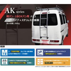 ROCKY 品番:AK-32 ハシゴ/ラダー ...の詳細画像3