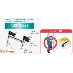 ROCKY 品番:AK-32 ハシゴ/ラダー ...の詳細画像4