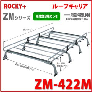 TERZOベースキャリア　デリカ D5用 楽天市場】『車種別セット』Terzo テルッツオ ベースキャリア