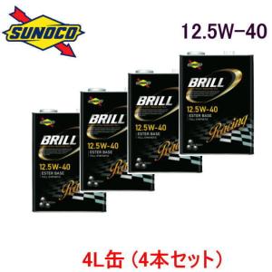 エンジンオイル sunoco  BRILL　4L缶×４（16L)　スノコ 高性能 100%化学合成 レーシングエンジンオイル brill 12.5w-40　/品番542036-401｜autocenter