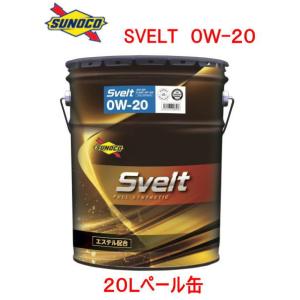 エンジンオイル sunoco SVELT EURO 5W-40 20Lペール缶 全合成 エステル
