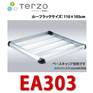 TERZO TERZO（SARIS） ハッチハガー 品番：TP3035 （EC16BK サイクル