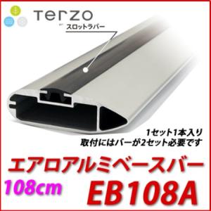 TERZO 日産 セレナ C26/C27 用 エアロルーフキャリア取付4点セット 1台