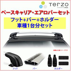 TERZO TERZO マツダ CX-8 ルーフレール無し用 エアロルーフキャリア