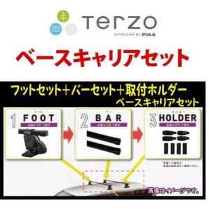 TERZO　ニッサン　ＡＤバン（Y12系）　ベースキャリアセット(EF14BL+EB2+EH363） 　【フット+バー+ホルダーの3点セット】