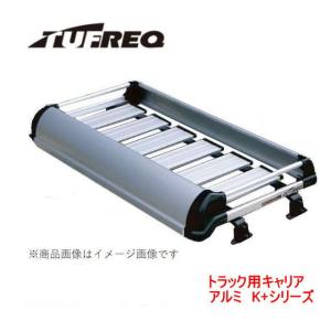 TUFREQ タフレック  品番：KF421C　＜日野 デュトロ  U30# シングル標準キャブ標準ルーフ＞ トラック用　ルーフキャリア/ルーフラック（個人名配達・代引不可）