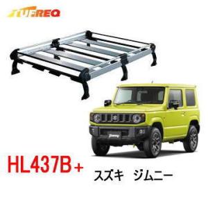 精興工業 TUFREQ（タフレック） 品番：PL437B+ ＜スズキ ジムニー